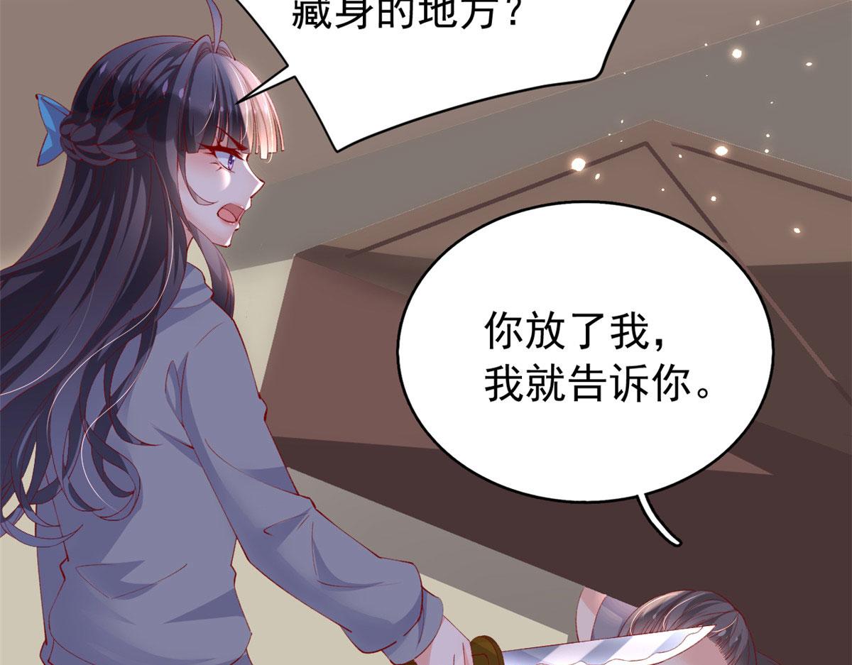 93 极限逃生79