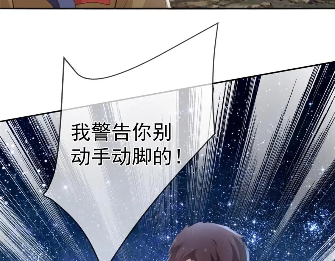 118 奇怪的月亮83