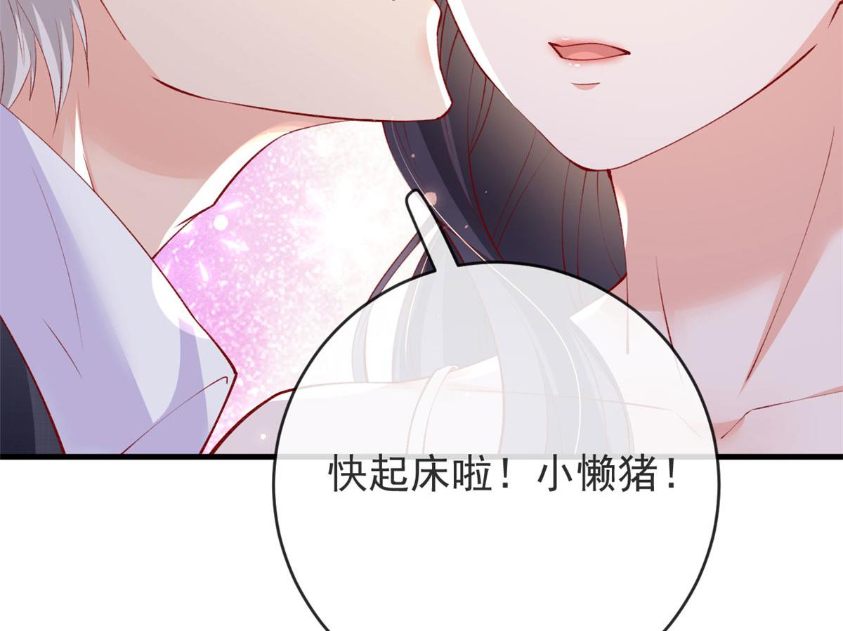 100 第一次亲密接触71
