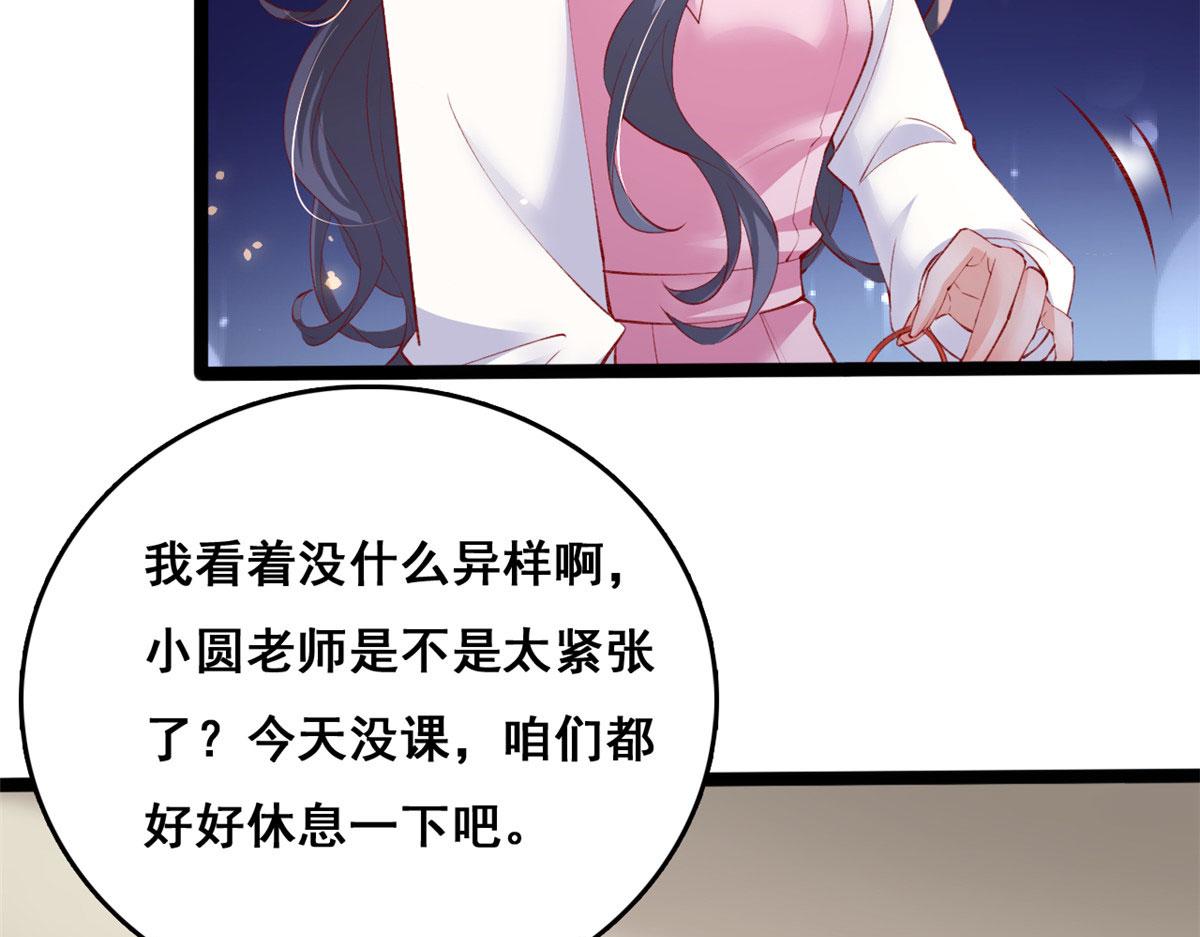 86 血腥味水井37