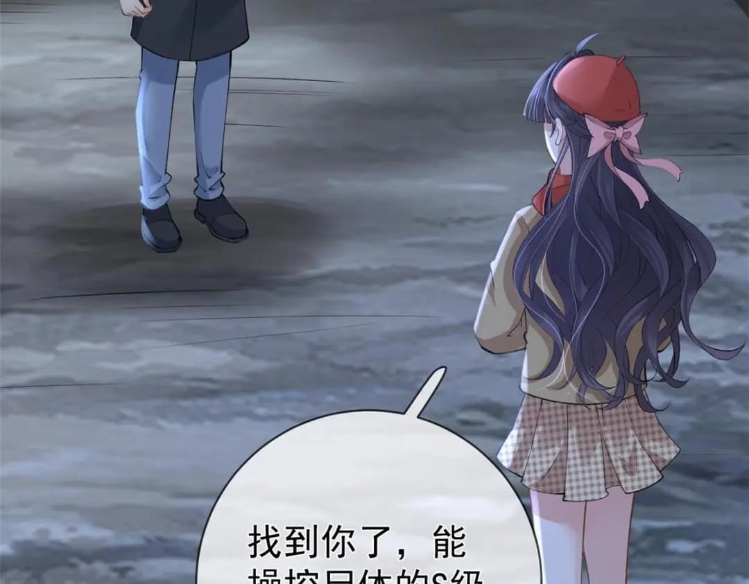 121 操控丧尸77