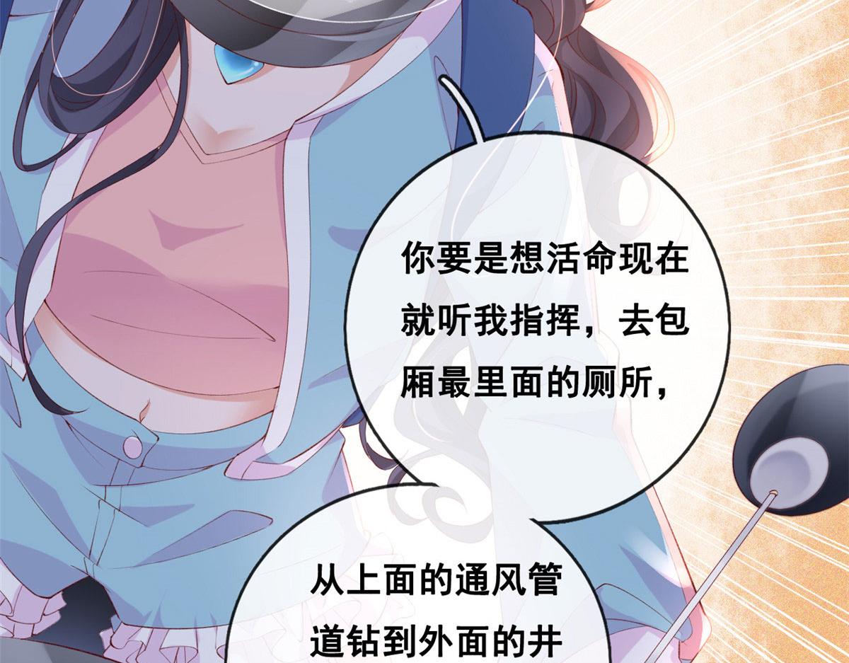 40 解救强哥45