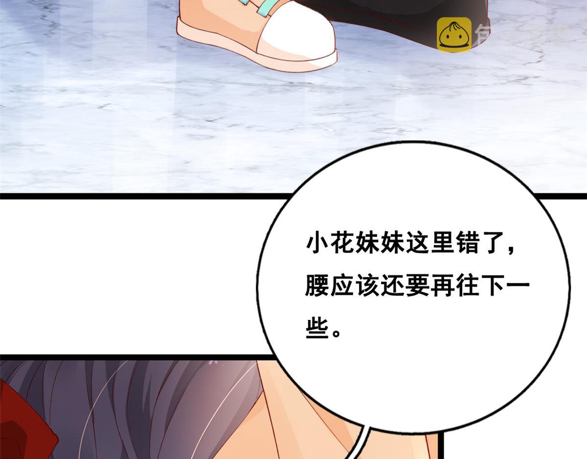 25 遇上臭流氓25