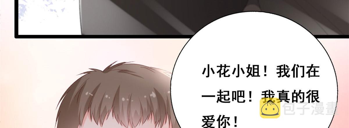 59 许家镇的传说69
