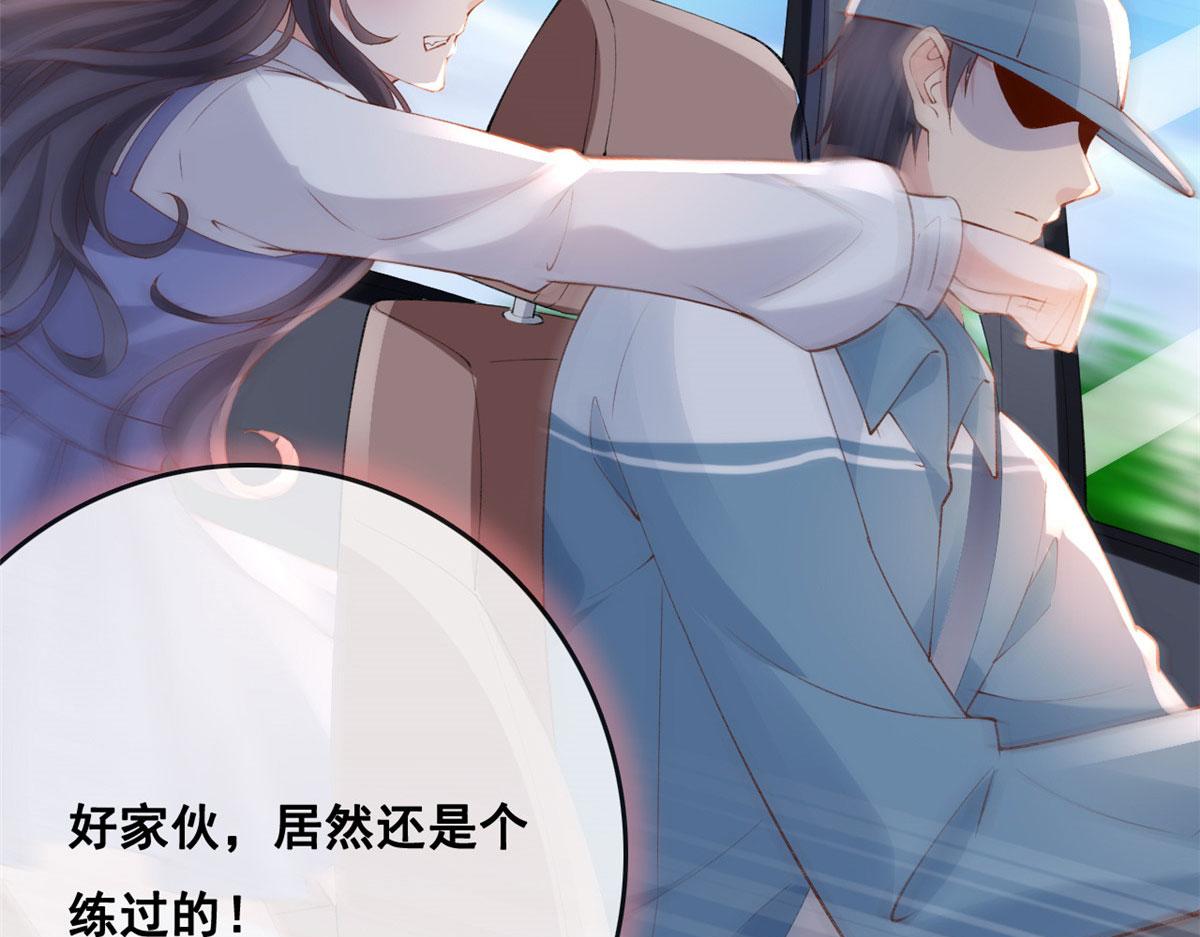 78 叶长非绑架符安安42