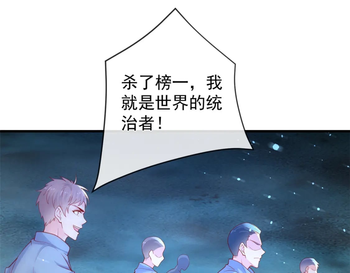 134 傅哥重伤55