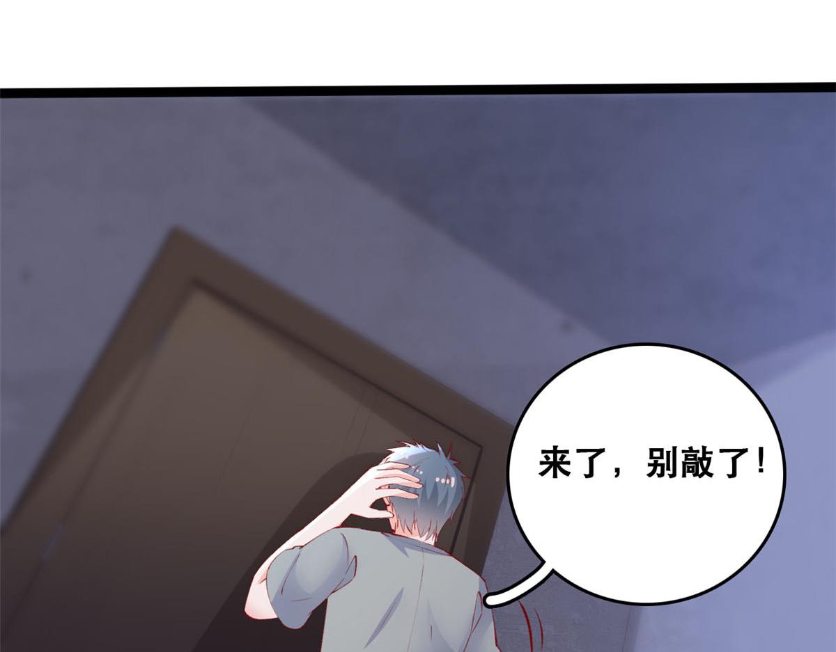 88 先杀一波NPC36