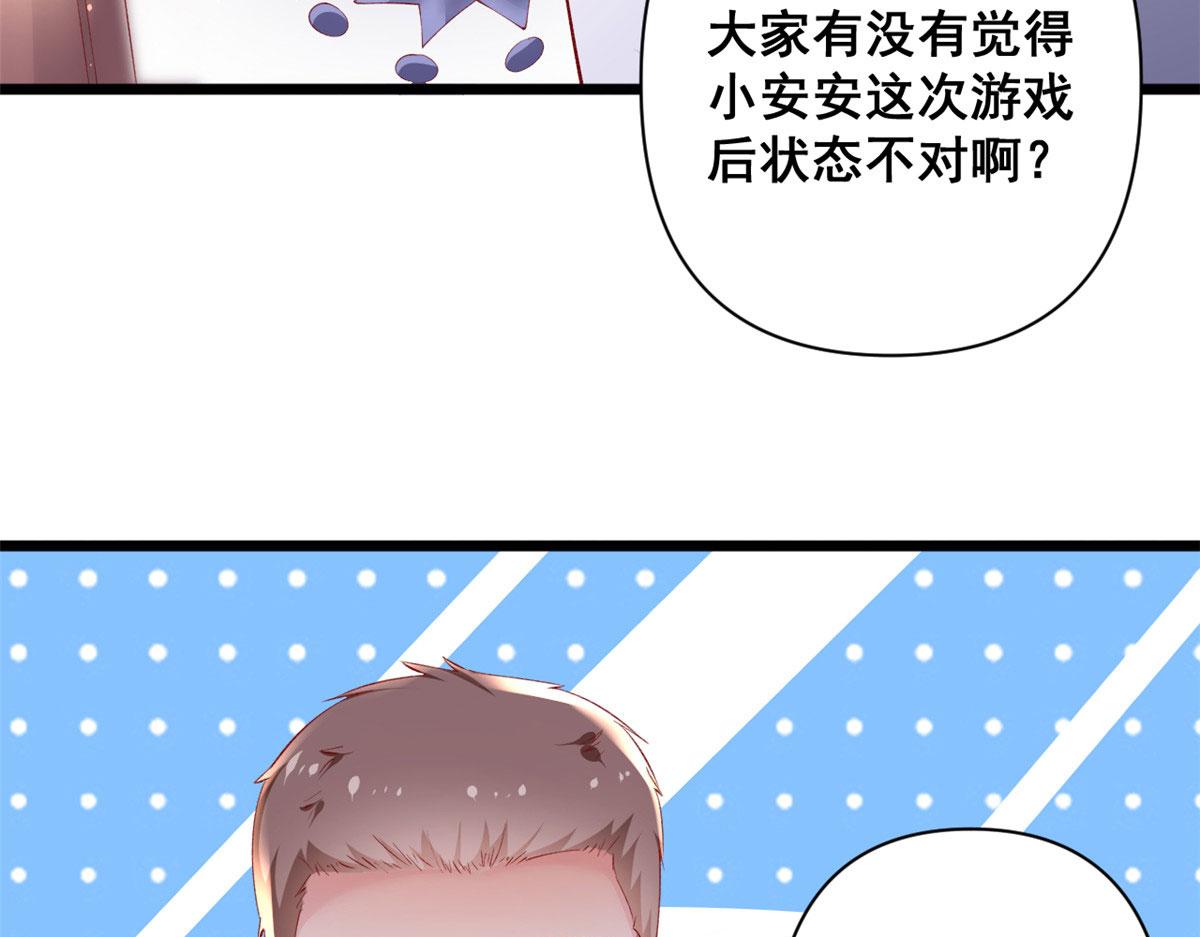 70 喜欢还是不喜欢？33