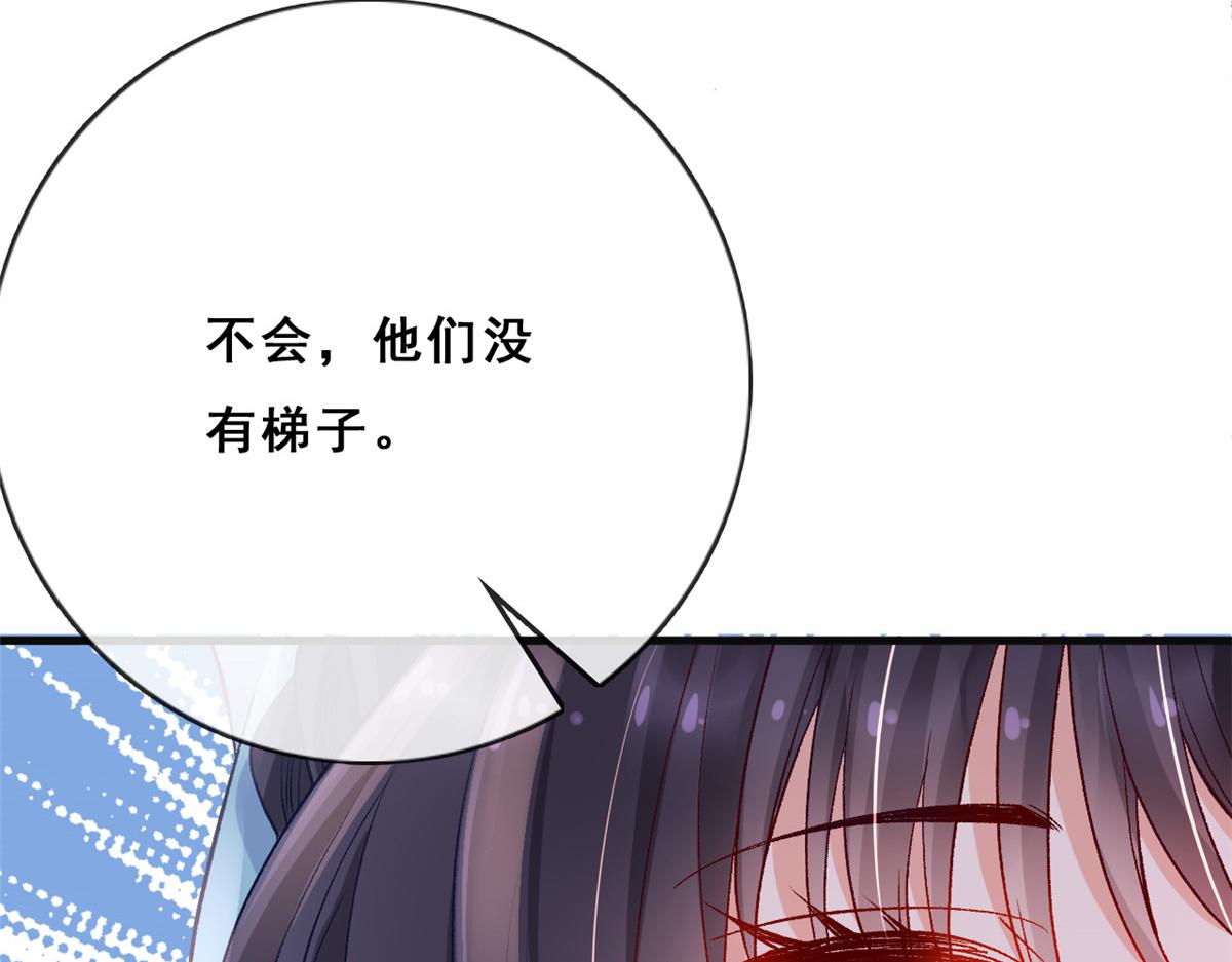 14 其他玩家出现52