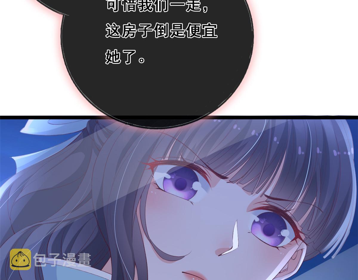 12 孙彩言之死42