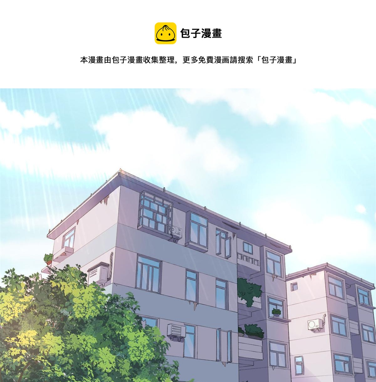 20 社区工作者20
