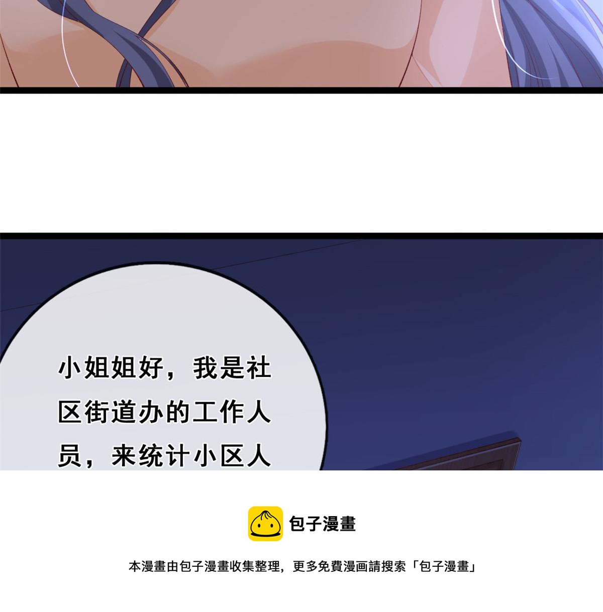 20 社区工作者80