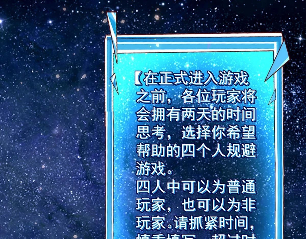 112 围杀金发男102