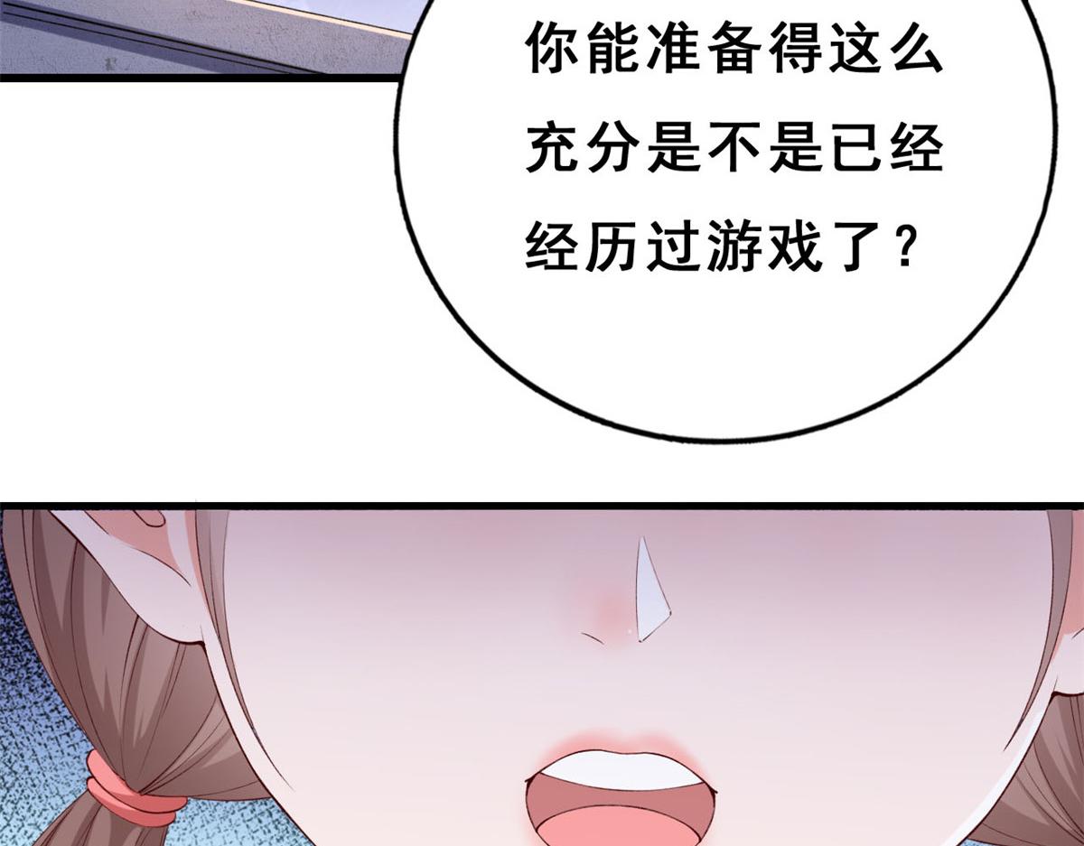 09 好运消失22