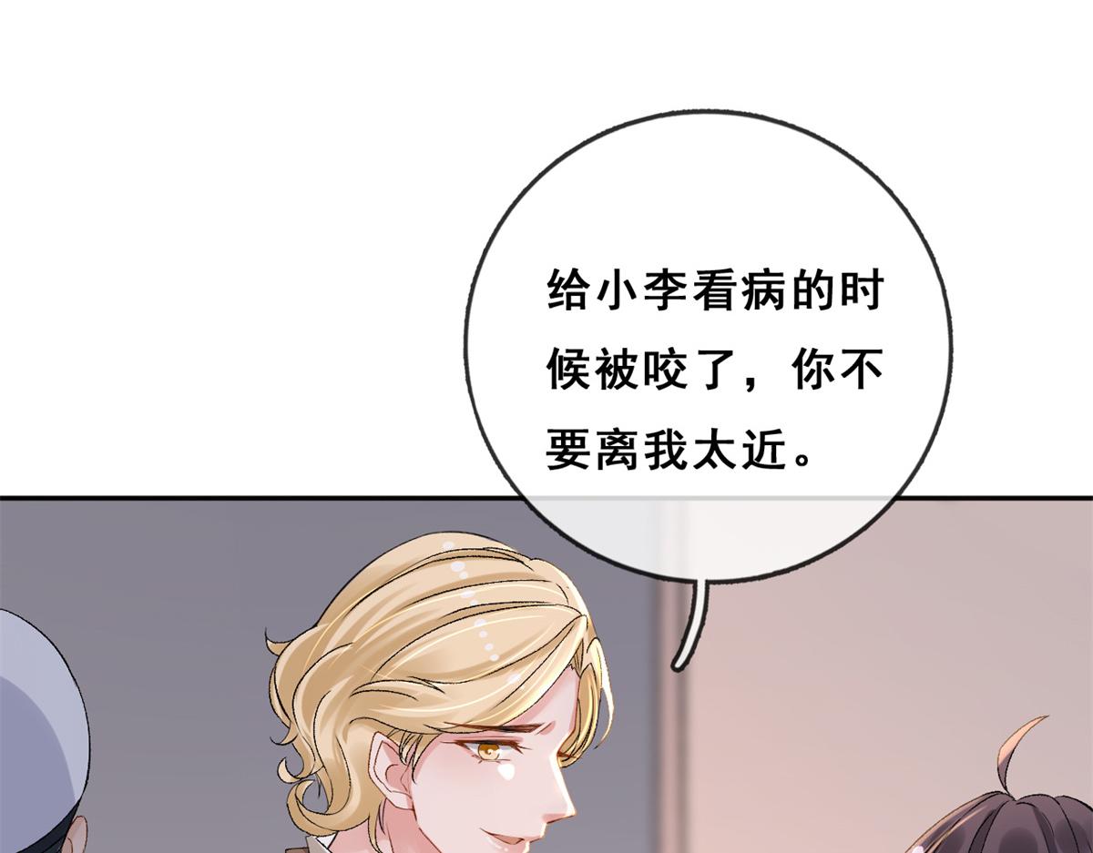 03 丧尸来袭43