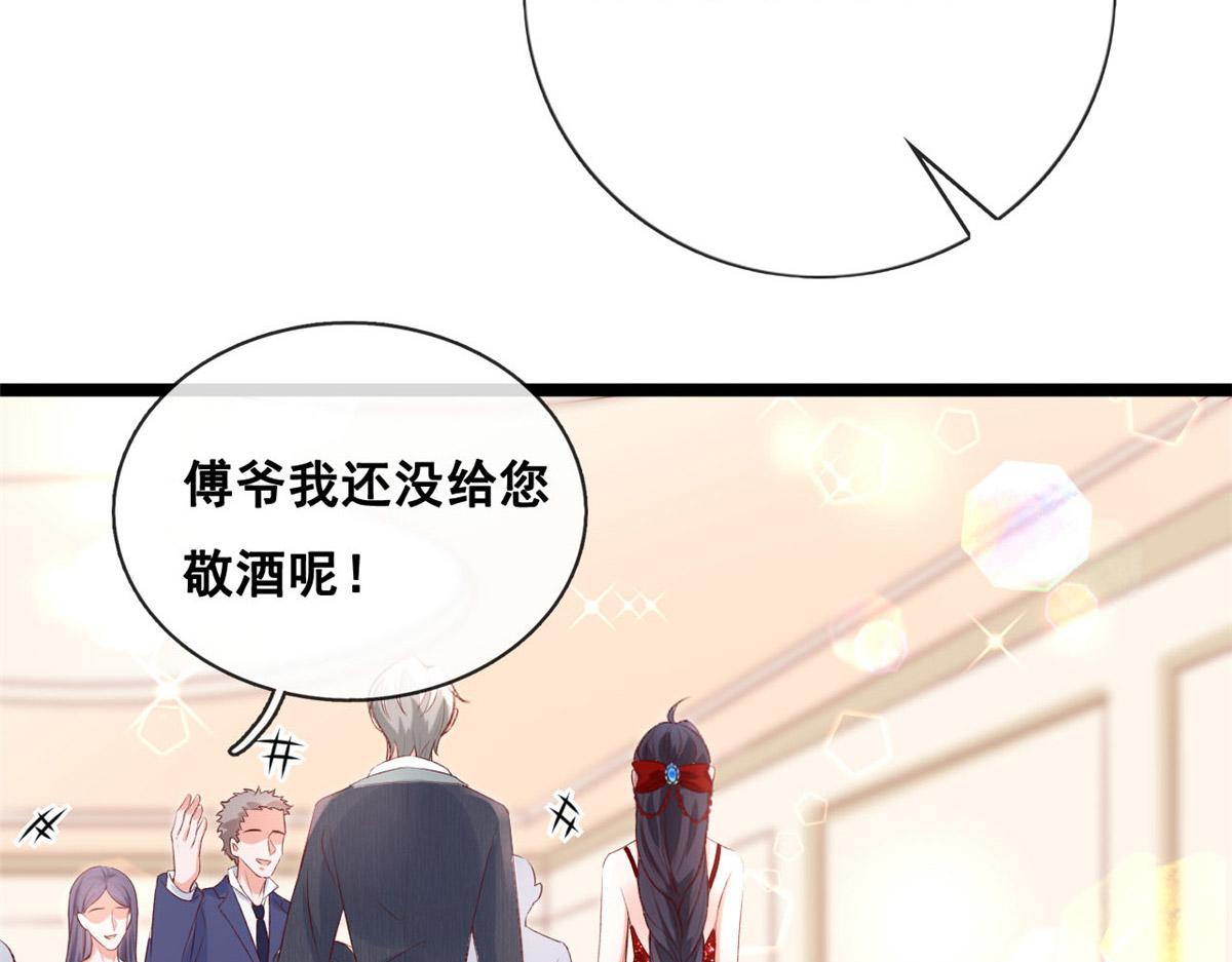 47 宴会小跟班75