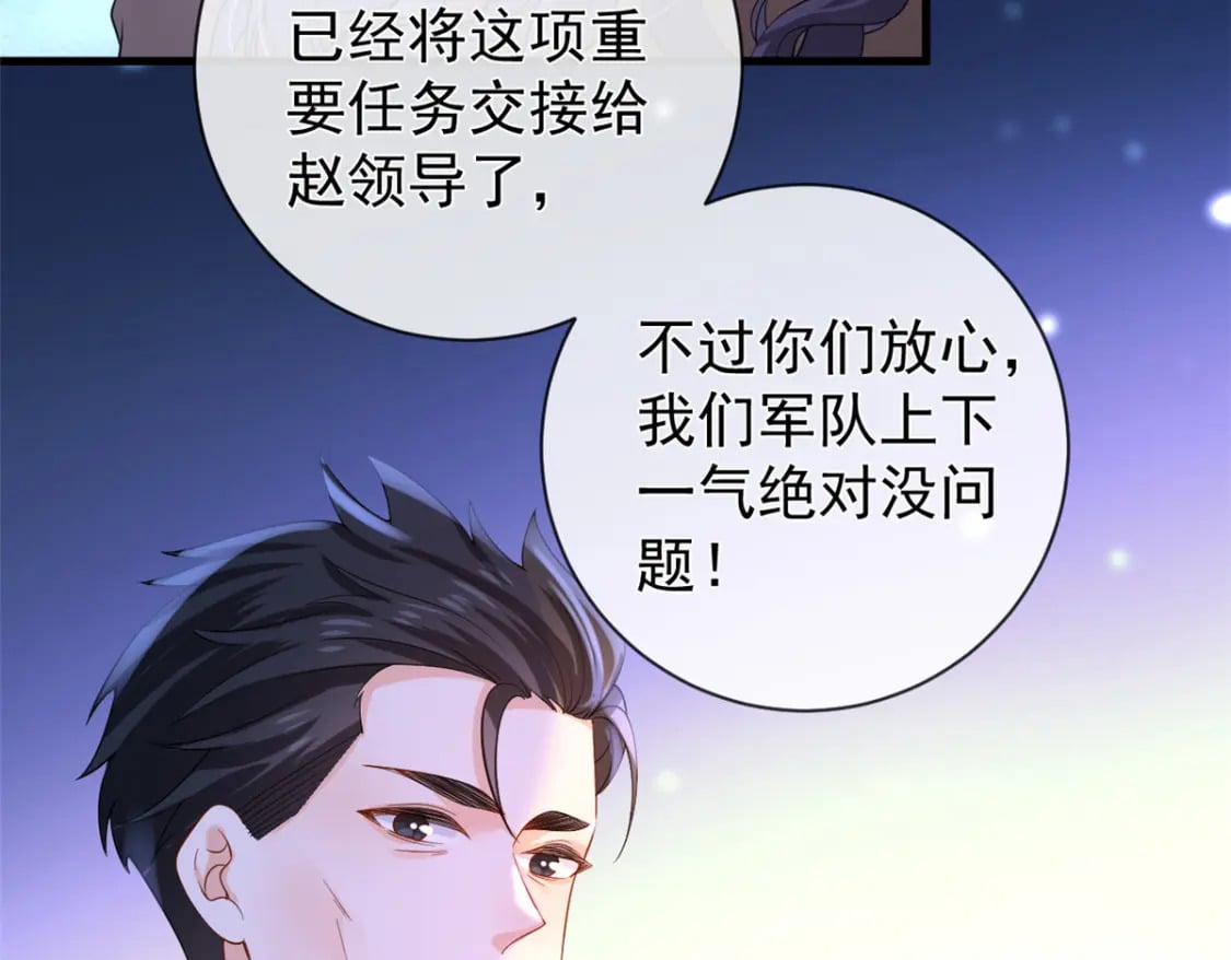 135 大部队支援62