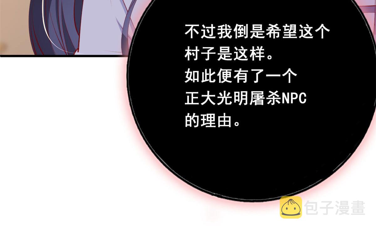 83 可怕的传说30