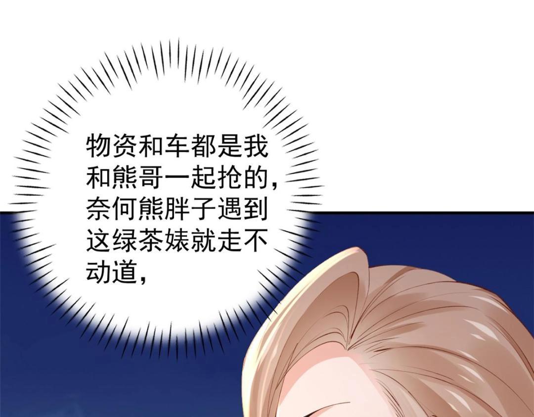 105 躲进防空洞5