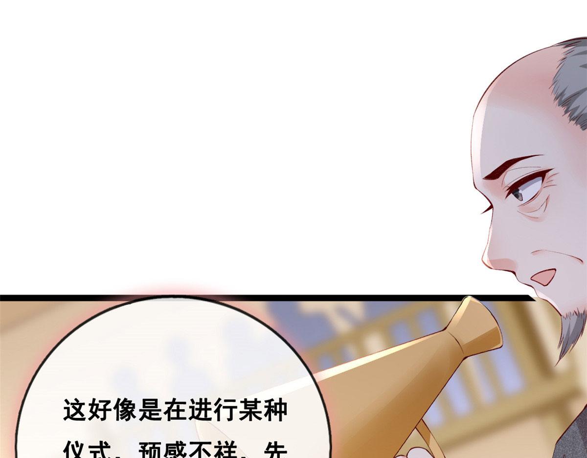82 击竹选优秀老师31