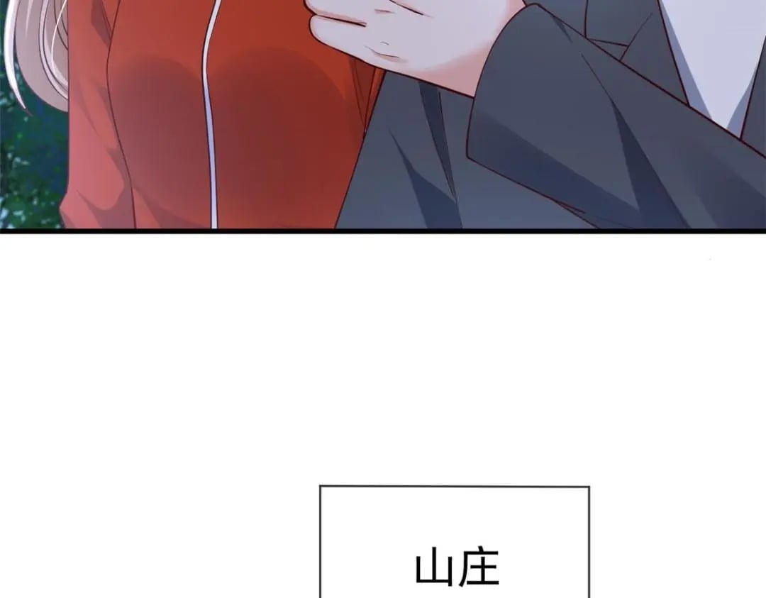 116 食人不明物102