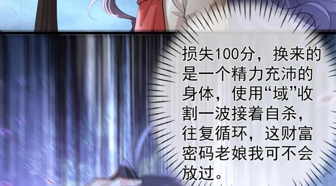 132 与系统谈判52