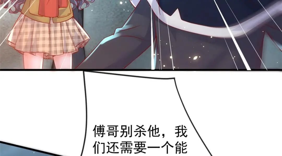 133 声音玩家80