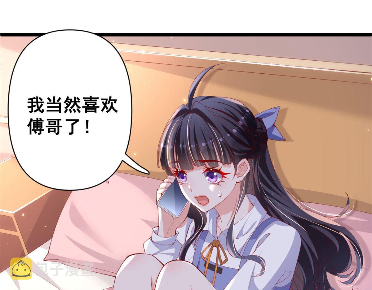 70 喜欢还是不喜欢？53