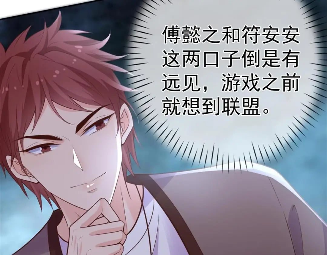 126 毒气熏天38