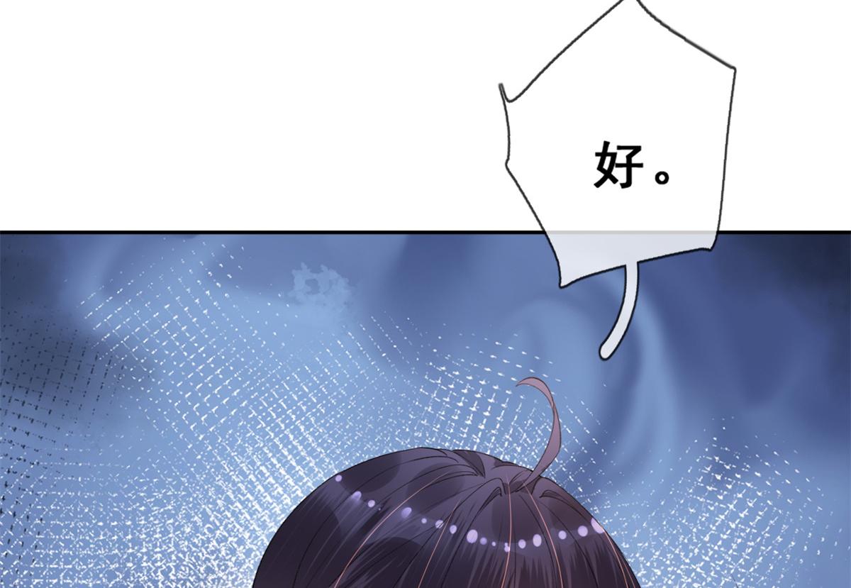 02 变异NPC115