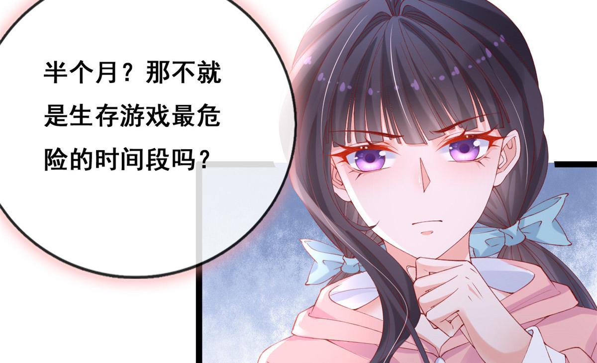56 调查红色粉末60