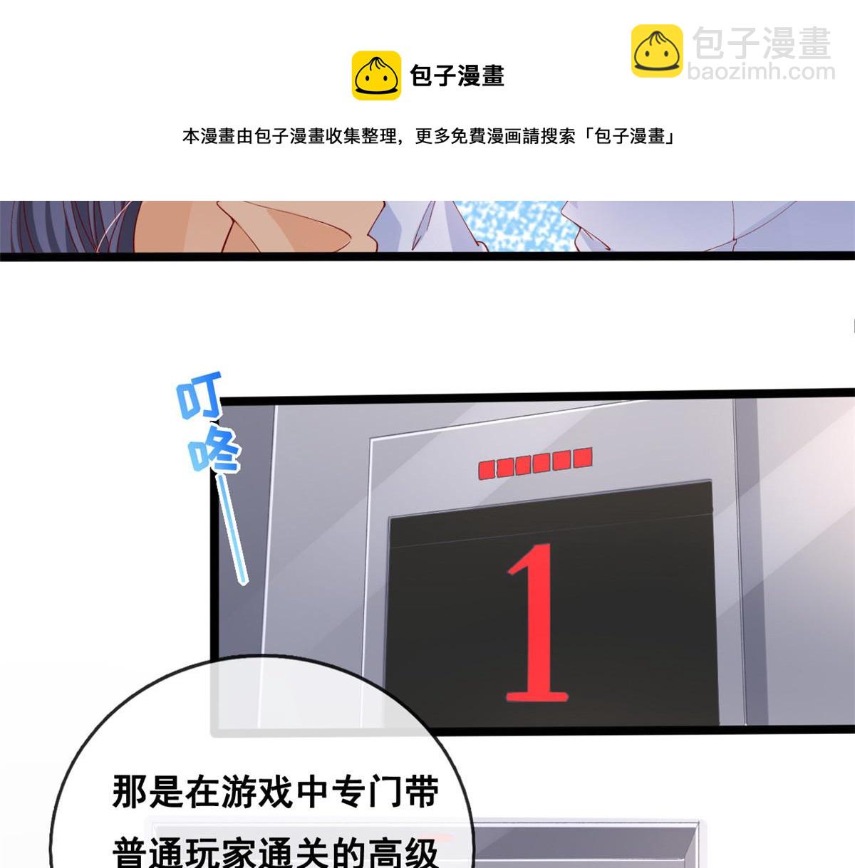 33 神秘组织“芒”40