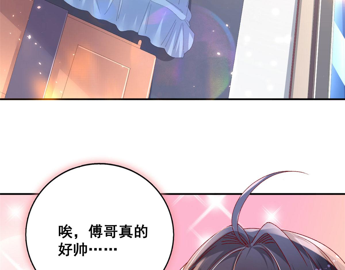 70 喜欢还是不喜欢？83