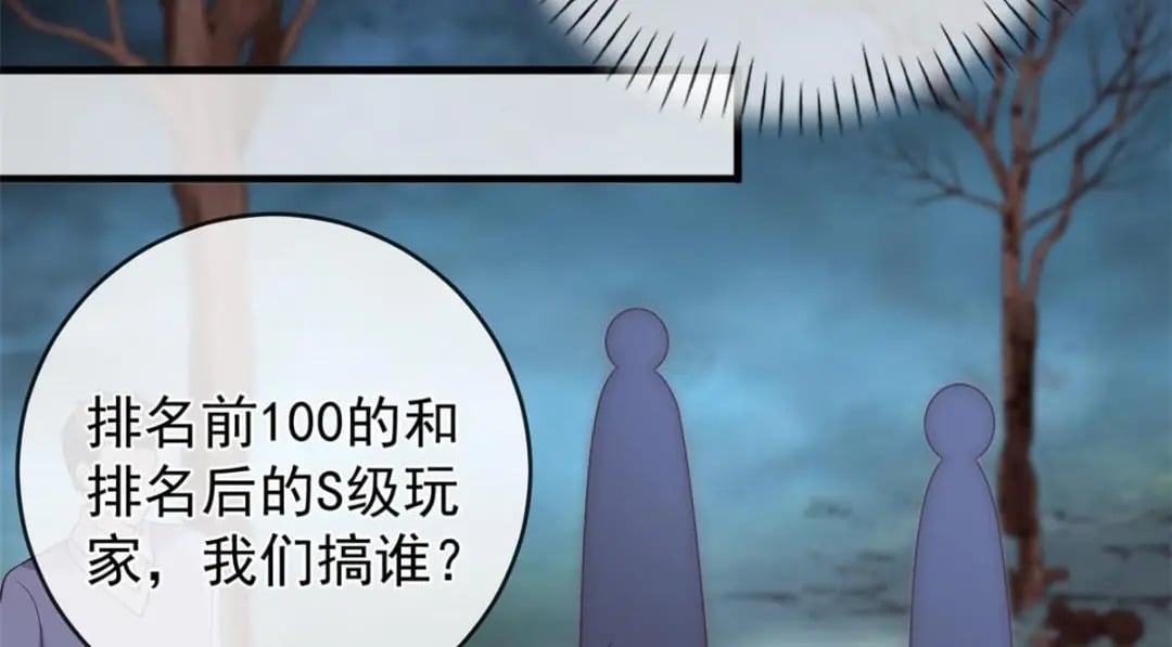 131 击杀妖女89