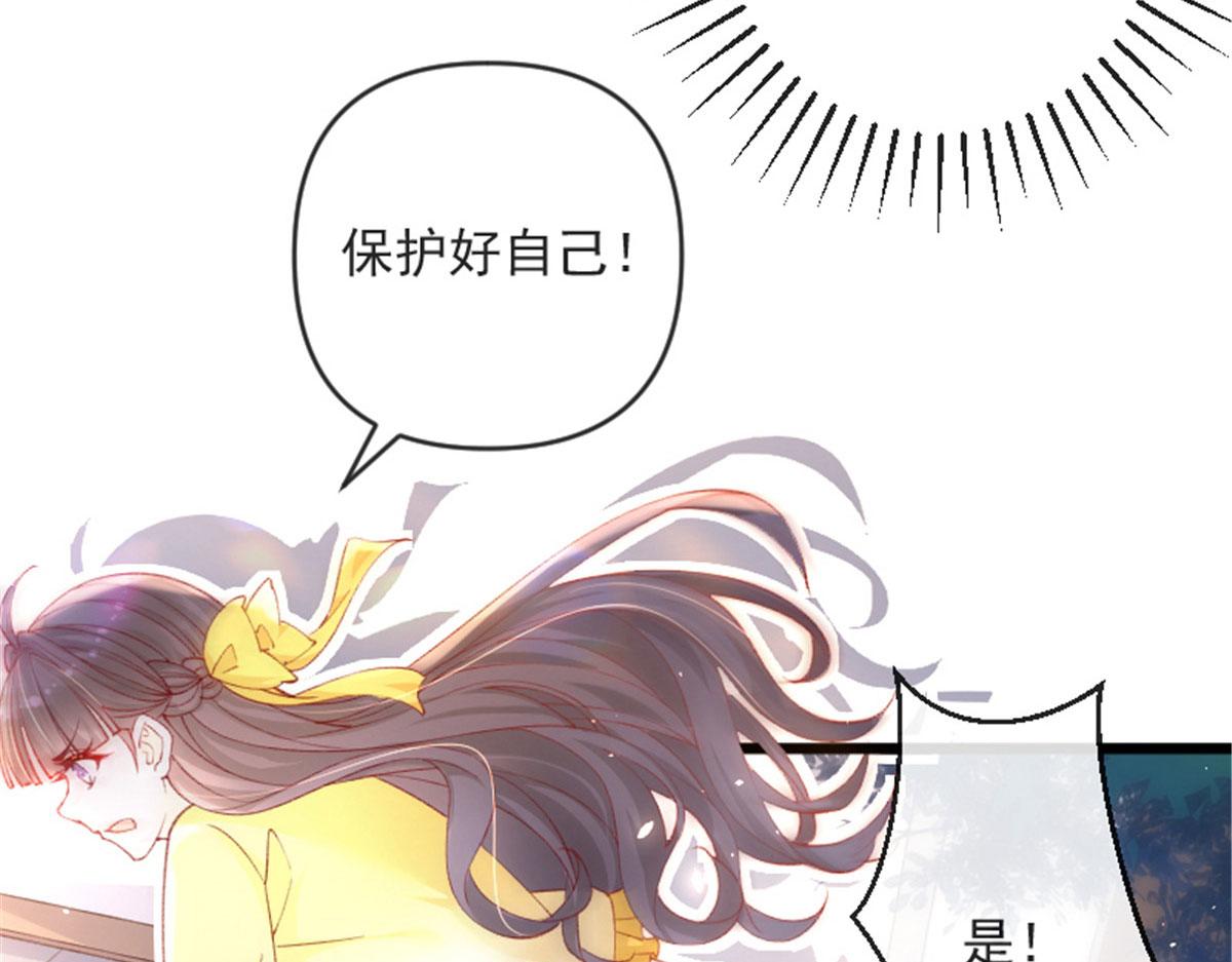 66 逃跑奇遇记34