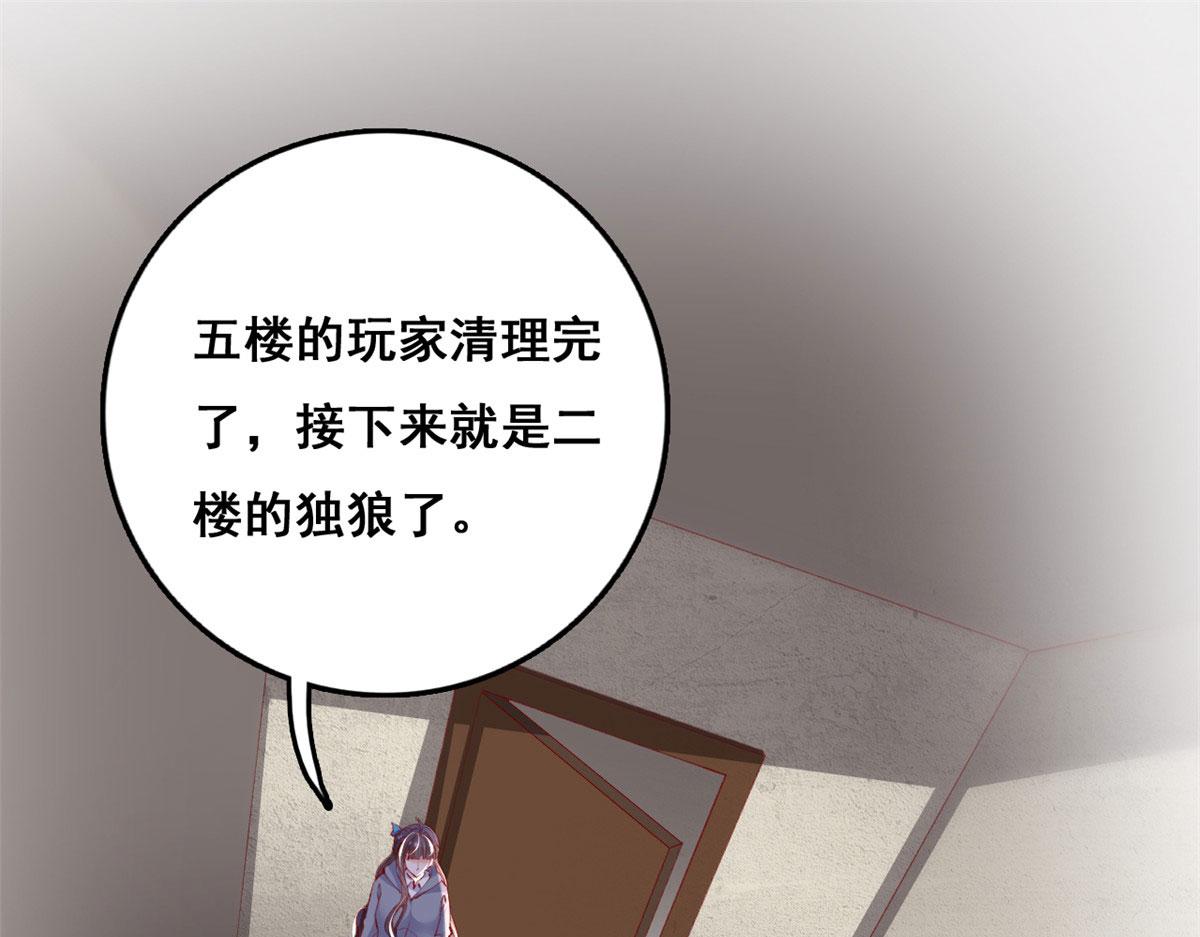 96 傅懿之被威胁58