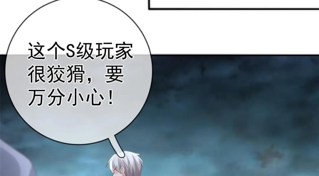 126 毒气熏天68