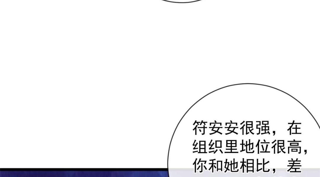108 大蛋的怒火52