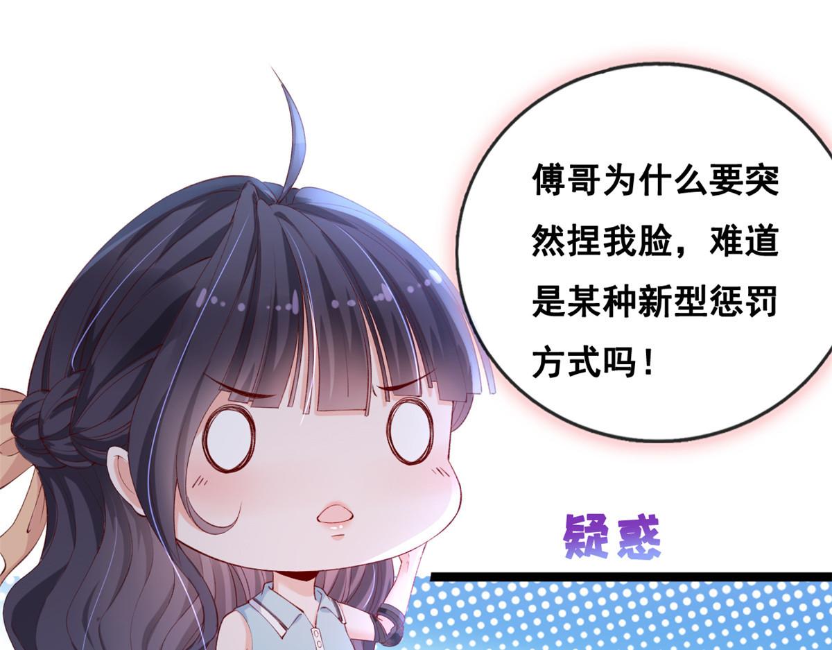 35 残酷or甜蜜训练64