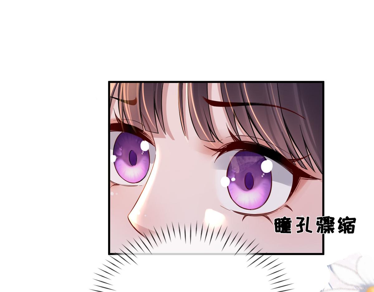 02 变异NPC44