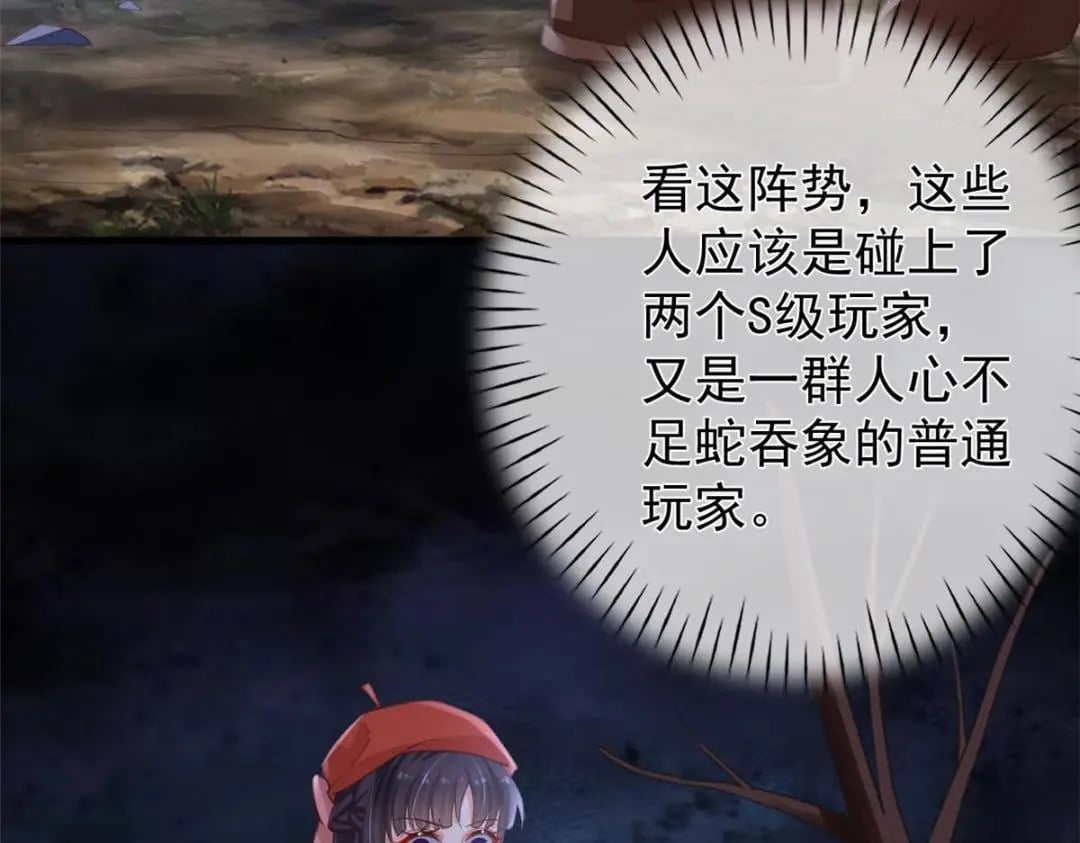 119 装死尸72