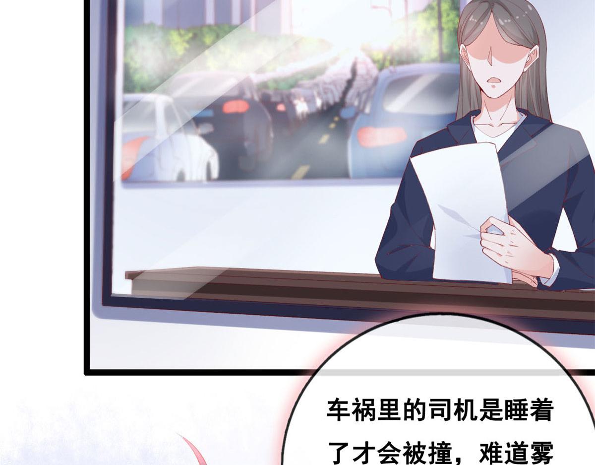38 沉睡病毒患者11