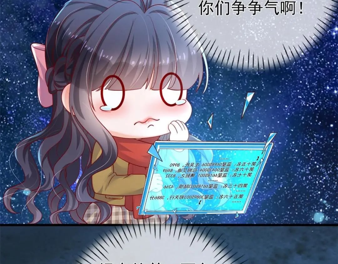 133 声音玩家25