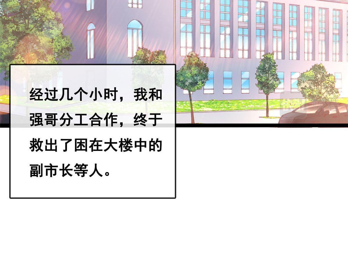 44 放弃游戏20