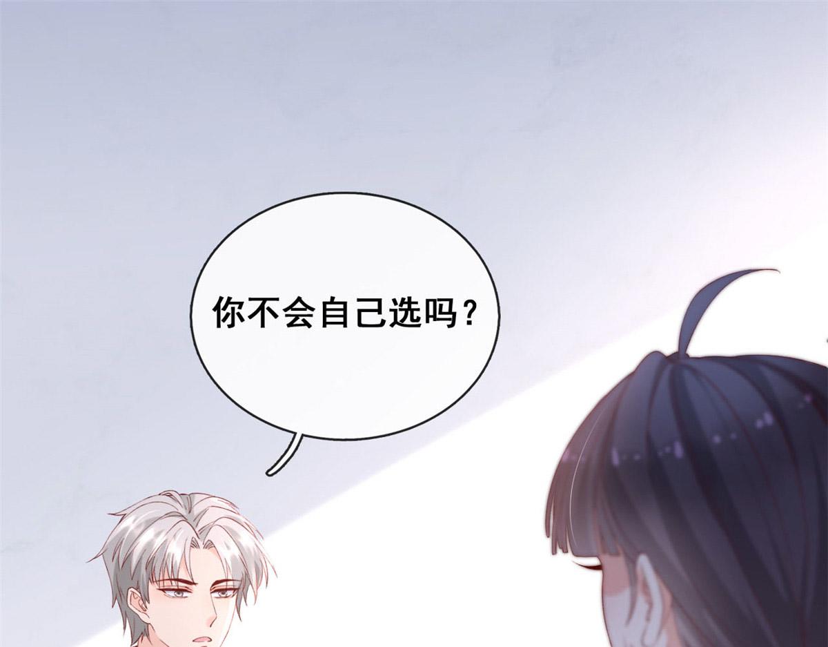 57 被爱杀死的女人4
