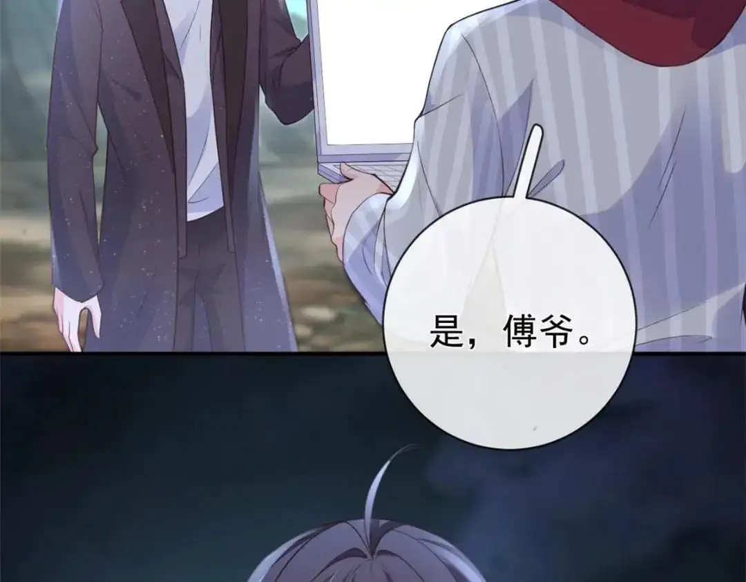 138 格式化40