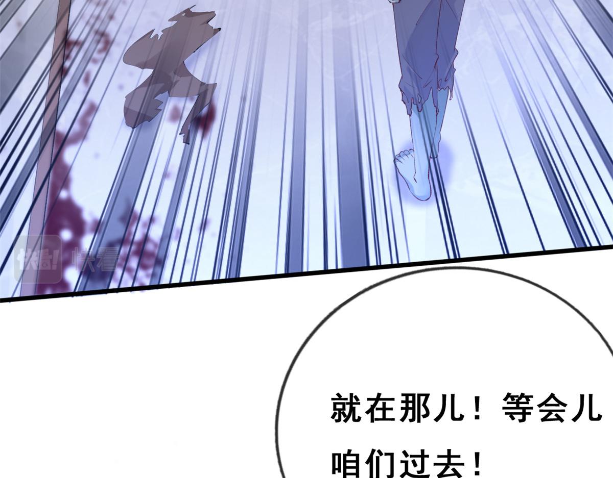 09 好运消失48