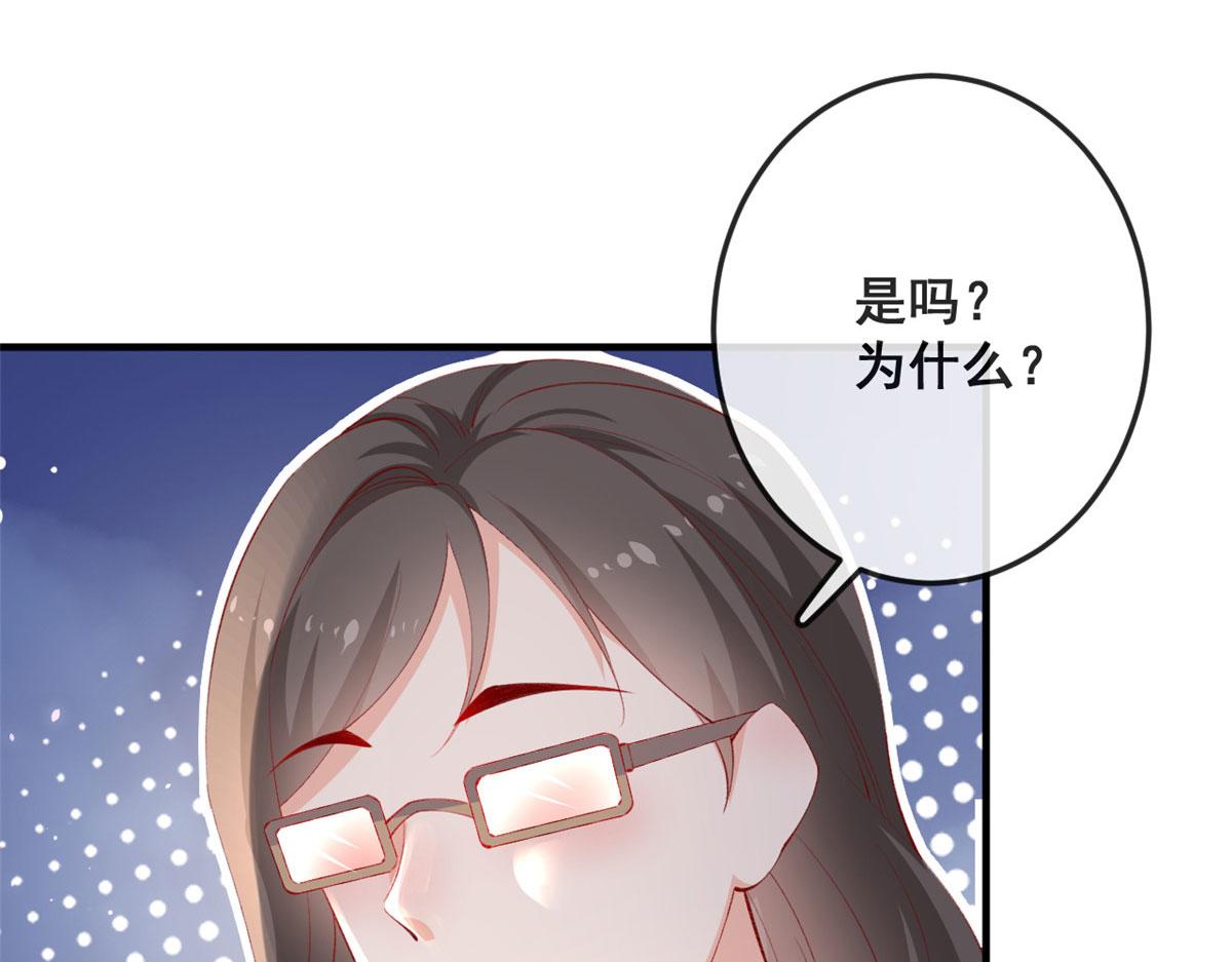 81 村里怪事多41