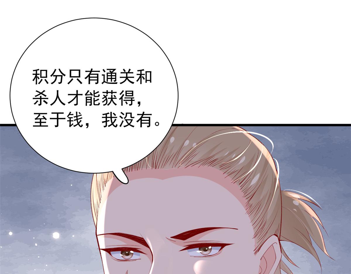 97 奋力搏杀31