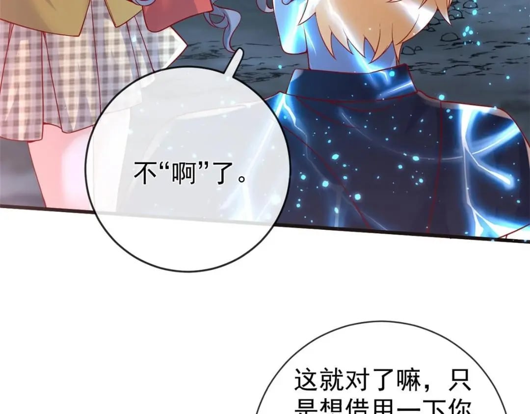 133 声音玩家94